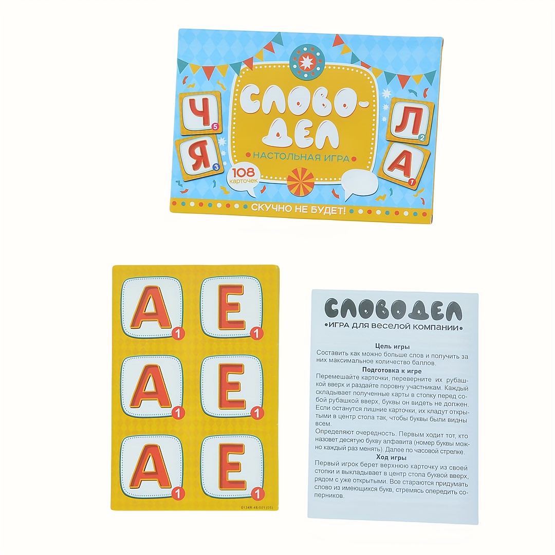 Board Game Arena - لعبة وورد-ديل (لعبة الكلمات): لعبة لوحية