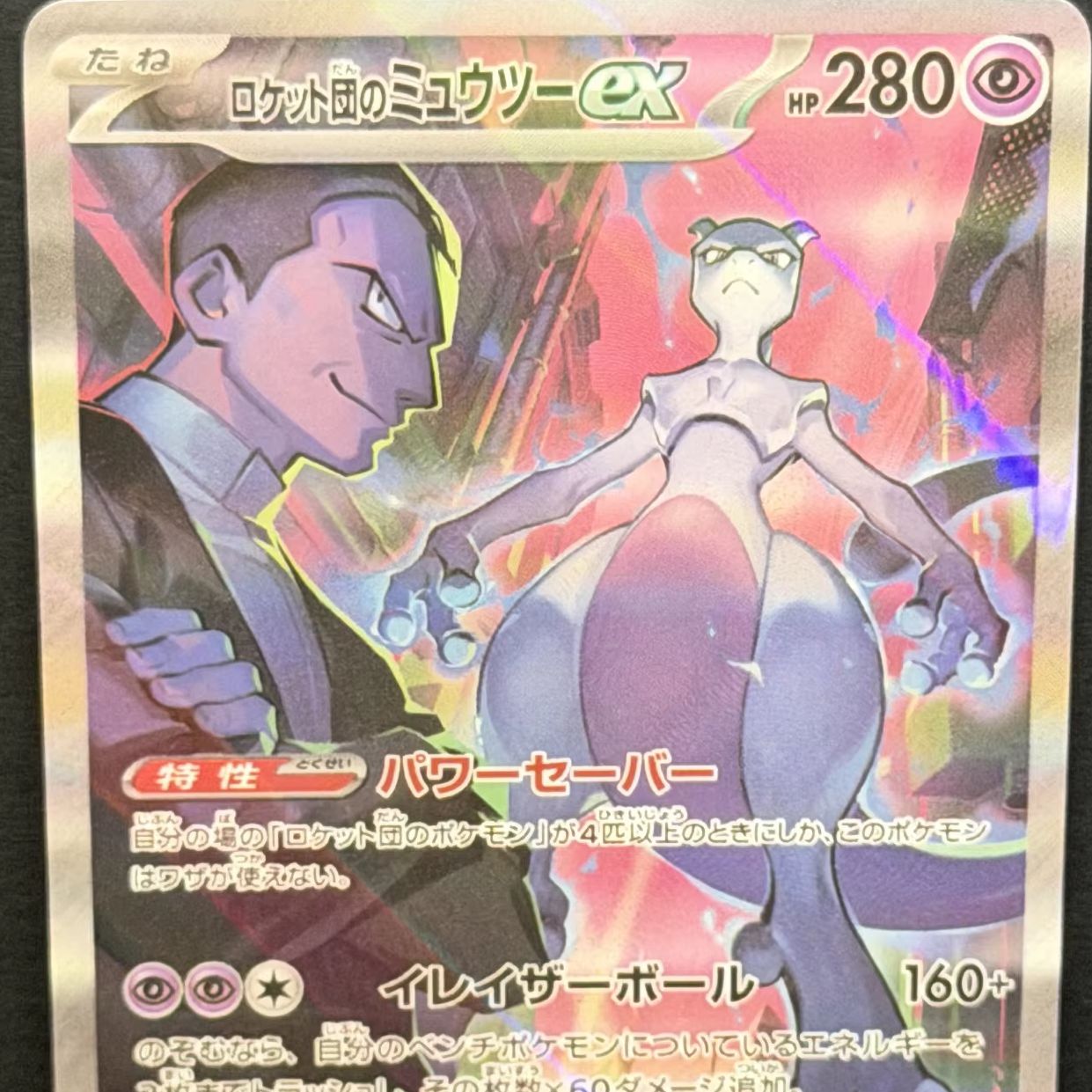 PTCG DIY 2025 بوكيمون SV10 JP  - مراجعة Board Game Pokemon وسعره