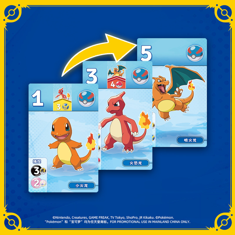 لعبة بوكيمون اللوحية من أسمودي - مراجعة Board Game Pokemon وسعره