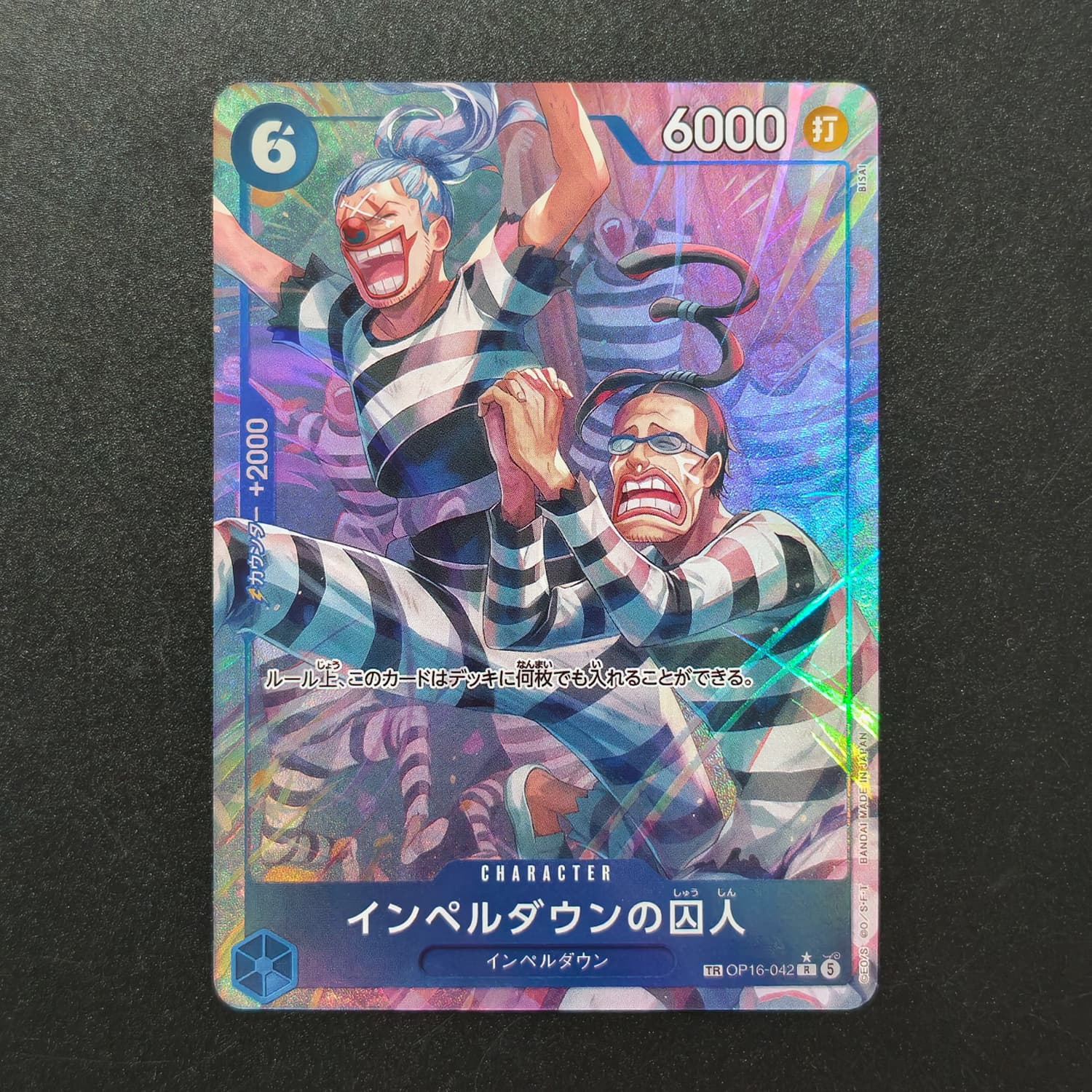 بطاقة تجميع ألعاب نادرة لشخصية - مراجعة Board Game Japan وسعره