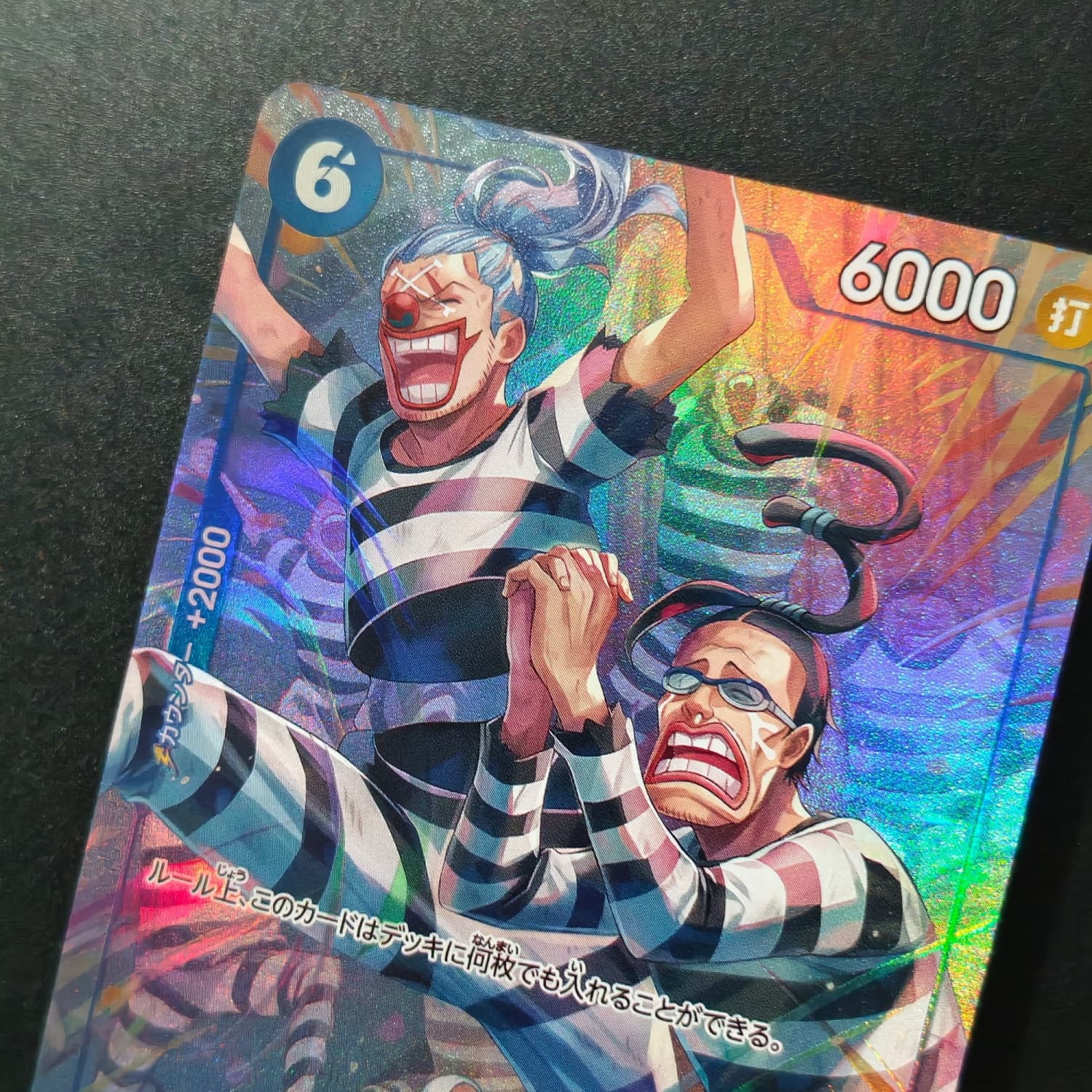 بطاقة تجميع ألعاب نادرة لشخصية - مراجعة Board Game Japan وسعره