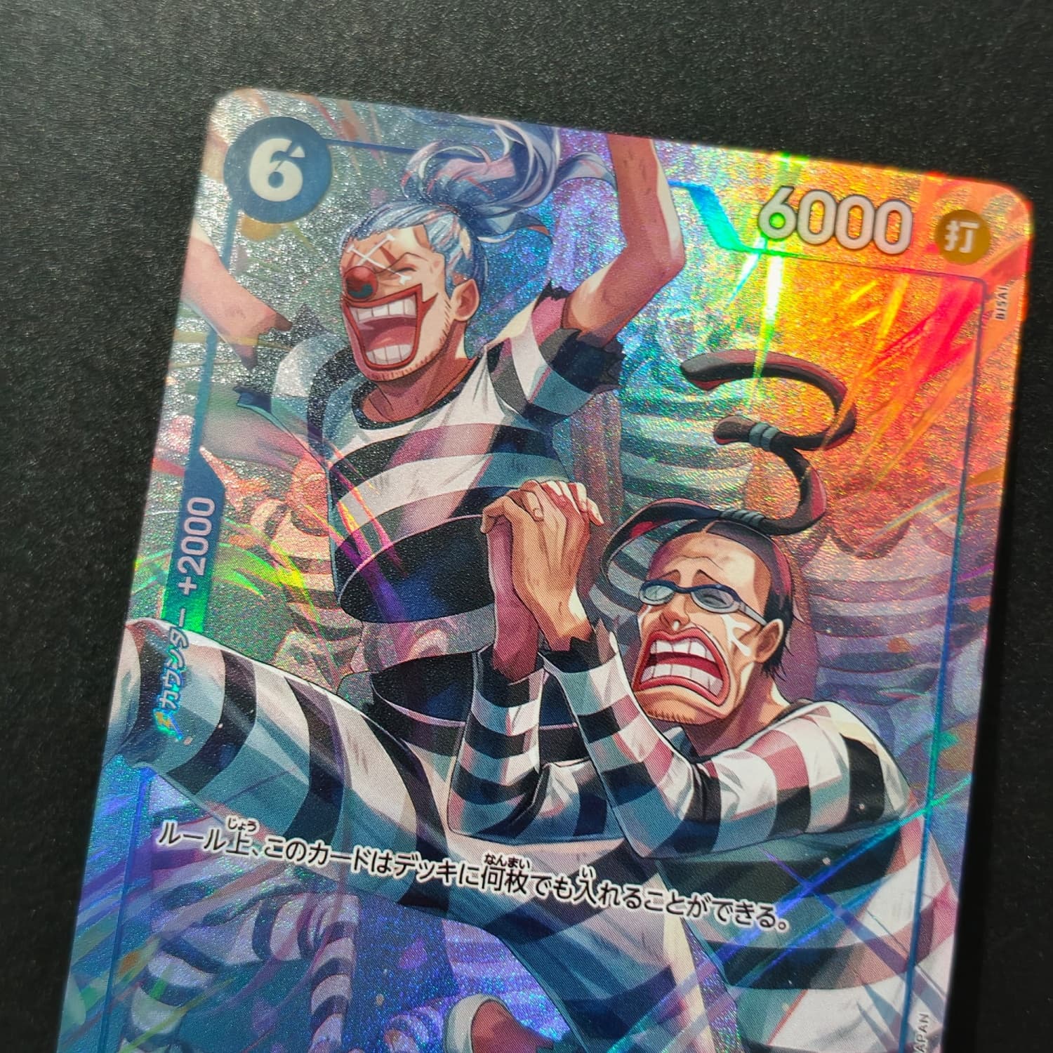 بطاقة تجميع ألعاب نادرة لشخصية - مراجعة Board Game Japan وسعره