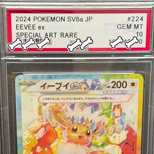 بطاقة لعبة بوكيمون PTCG DIY 20 - مراجعة Board Game Pokemon وسعره