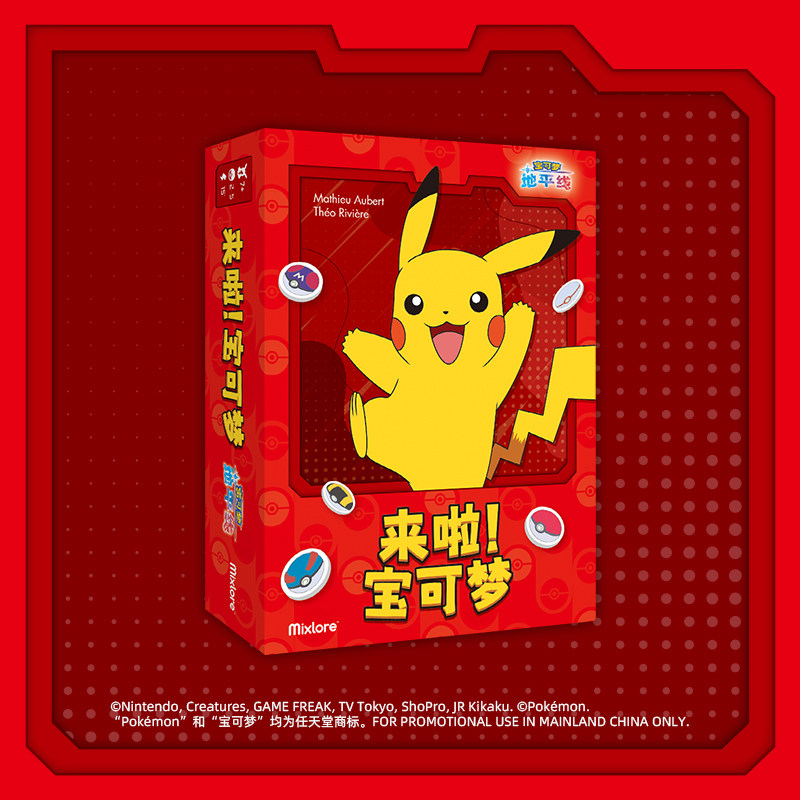 مجموعة بطاقات بوكيمون الرسمية  - مراجعة Board Game Pokemon وسعره