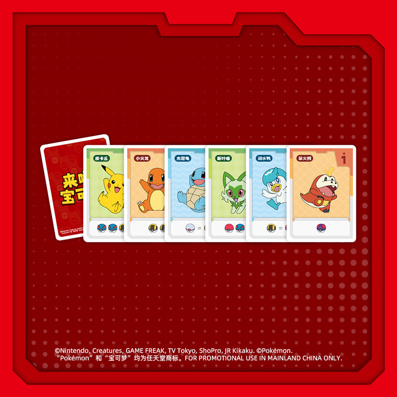 مجموعة بطاقات بوكيمون الرسمية  - مراجعة Board Game Pokemon وسعره