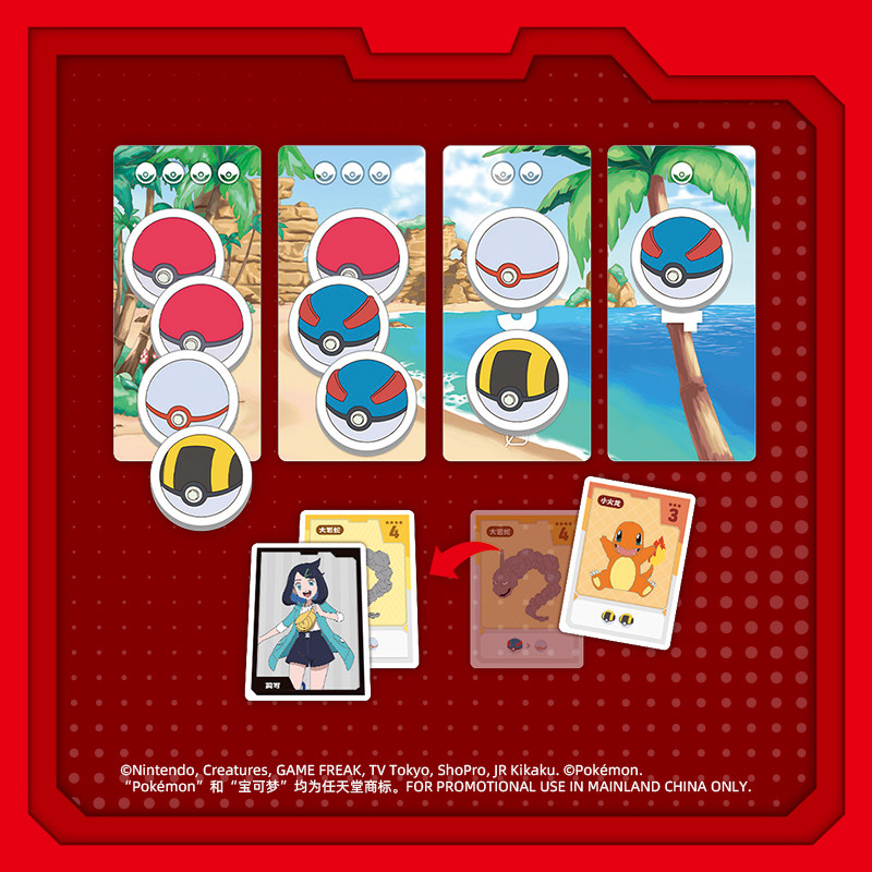 مجموعة بطاقات بوكيمون الرسمية  - مراجعة Board Game Pokemon وسعره