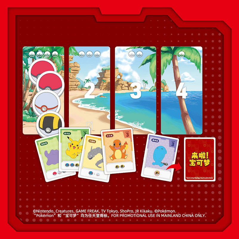 مجموعة بطاقات بوكيمون الرسمية  - مراجعة Board Game Pokemon وسعره