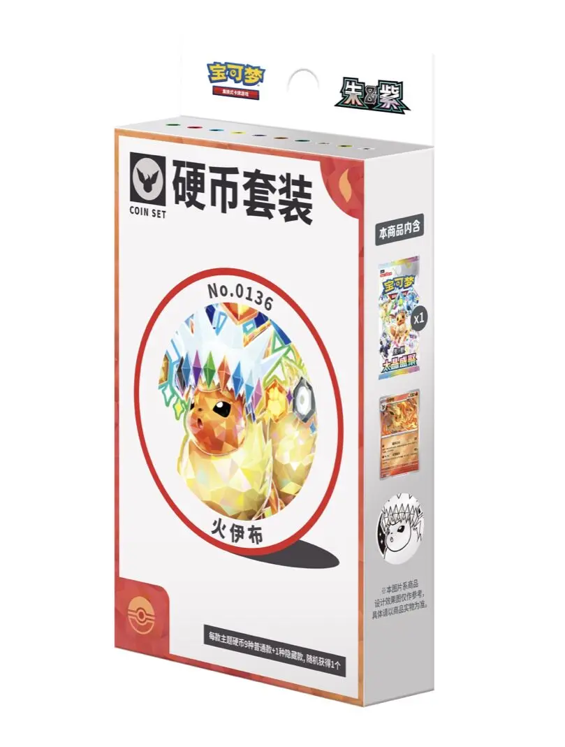 مجموعة عملات بوكيمون إيفي صيني - مراجعة Board Game Simple وسعره
