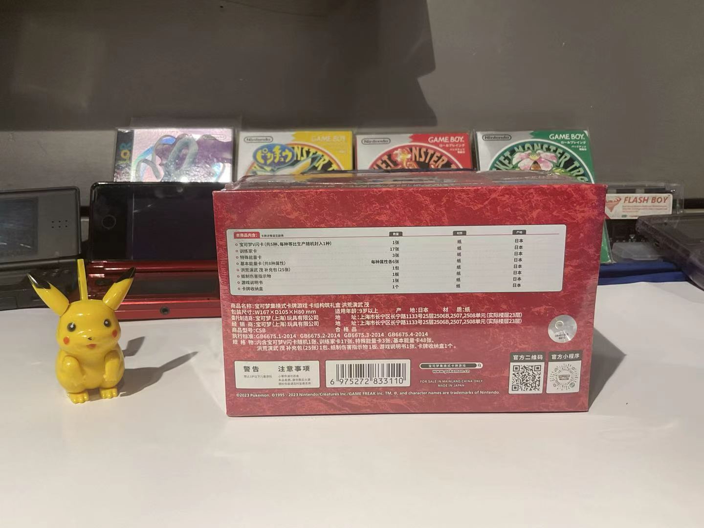 مجموعة بطاقات بوكيمون TCG الرس - مراجعة Board Game Pokemon وسعره