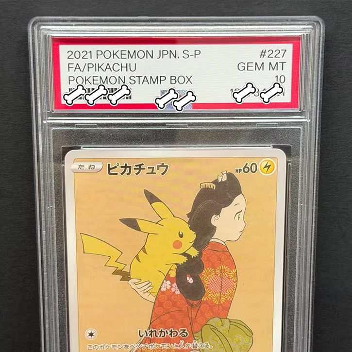 PTCG 2021 بوكيمون اليابانية S- - مراجعة Board Game Pokemon وسعره